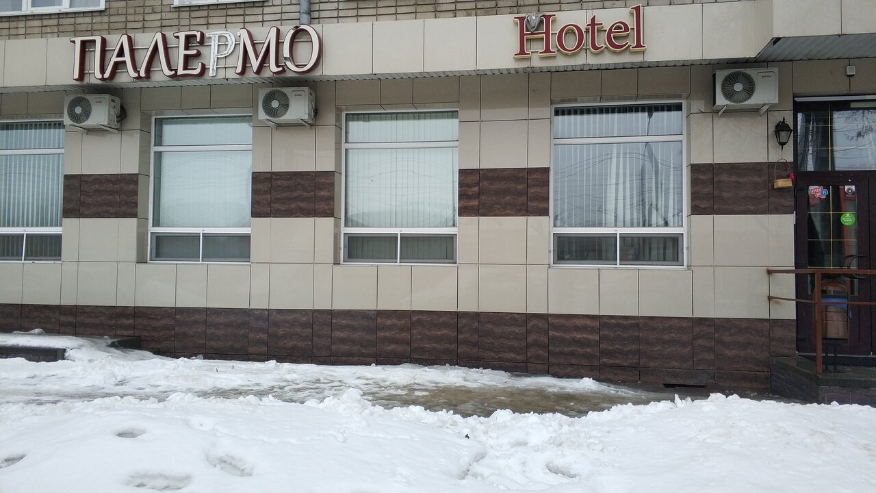 Мини-отель Палермо Липецк-48