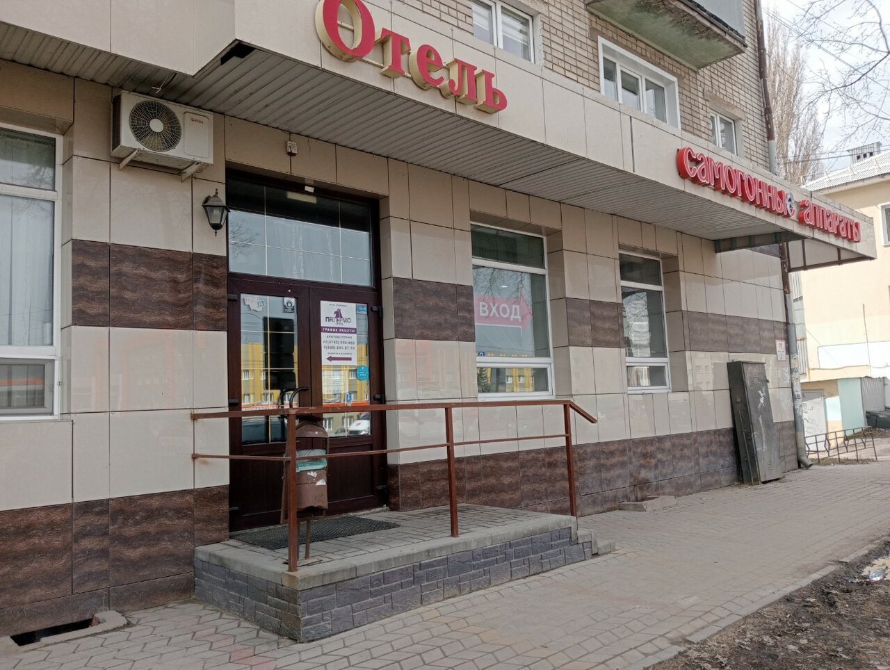 Мини-отель Палермо Липецк-39