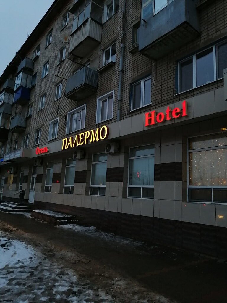 Мини-отель Палермо Липецк-25
