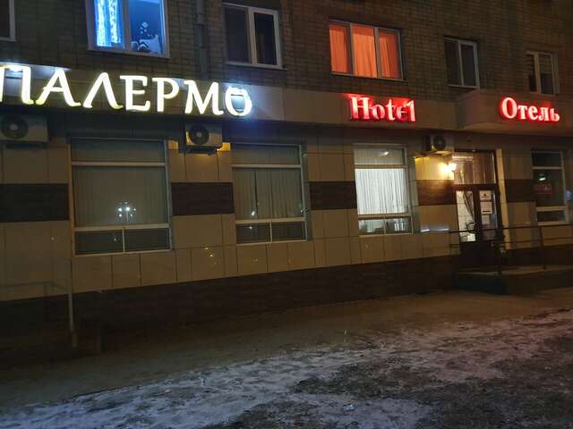 Мини-отель Палермо Липецк-112