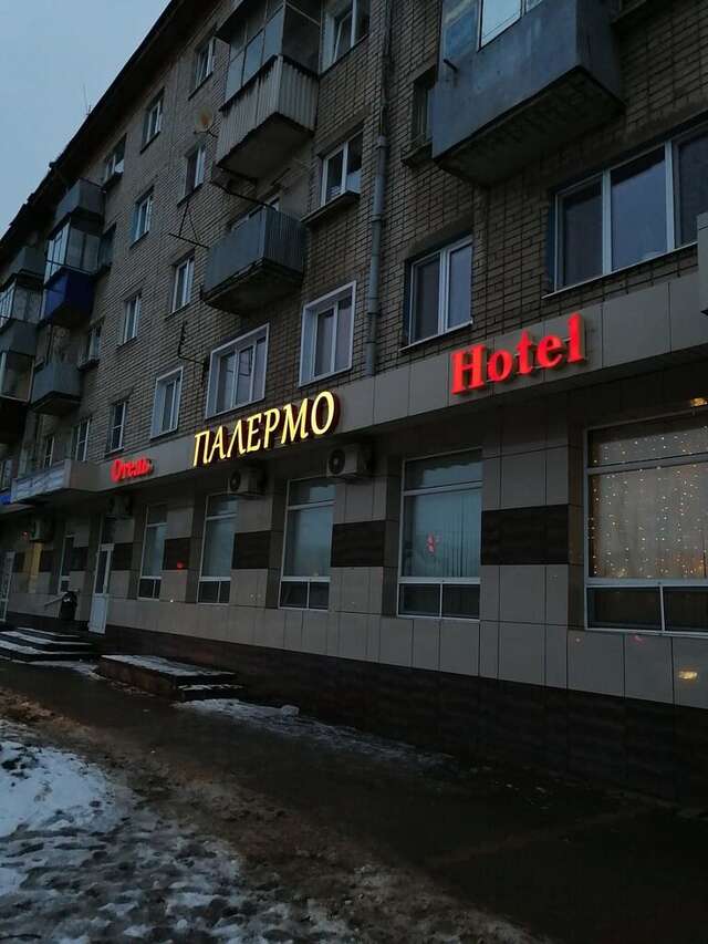Мини-отель Палермо Липецк-24